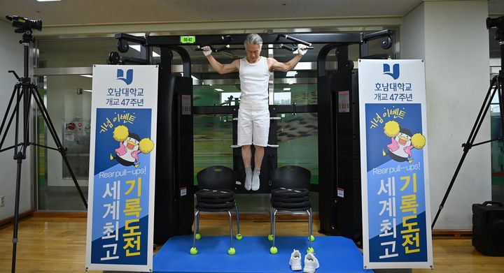 [광주=뉴시스] 호남대 최성학씨, 1분간 55회 리어풀업 성공. (사진 제공 = 호남대학교). 2025.06.11. photo@newsis.com *재판매 및 DB 금지