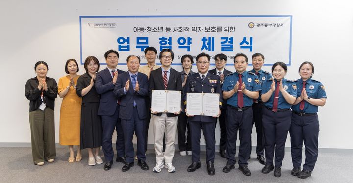 [광주=뉴시스] 광주 동부경찰서 여성청소년과는 지난 10일 국립아시아문화전당(ACC)재단과 아동·청소년 안전망 구축을 위한 업무협약을 체결했다. 협약식에서 김중호 동부서장과 김명규 ACC재단 사장 등 관계자들이 기념사진을 찍고 있다. (사진=광주 동부경찰서 제공) 2025.06.11. photo@newsis.com *재판매 및 DB 금지
