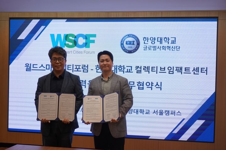 Jaewon Peter CHUN WSCF 의장(왼쪽)과 노태우 한양대 컬렉티브임팩트센터장이 협약식에서 기념사진을 촬영하고 있다. (사진=한양대 제공) *재판매 및 DB 금지