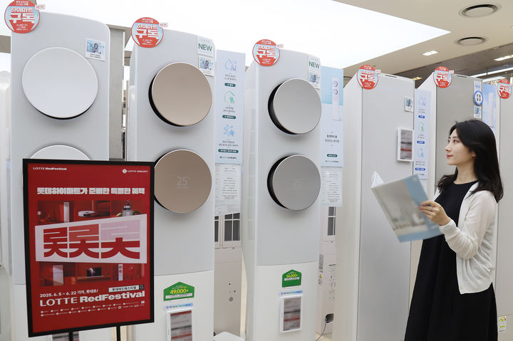 (사진=롯데하이마트 제공) *재판매 및 DB 금지