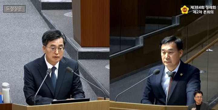 [수원=뉴시스] 김동연 경기도지사-윤종영 경기도의회 의원. (사진=경기도의회 유튜브 캡처) *재판매 및 DB 금지