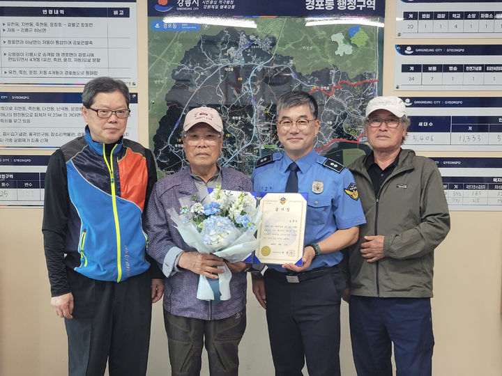 [강릉=뉴시스] 강릉해양경찰서가 실종자 수색에 큰 도움을 준 김준석씨에게 감사장을 수여하고 있다.(사진=강릉해경 제공)photo@newsis.com *재판매 및 DB 금지