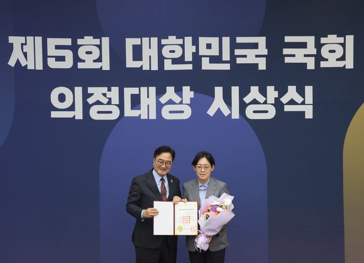우원식 국회의장과 국회 의정대상을 수상한 조지연 국회의원 (사진=조지연 의원 제공) *재판매 및 DB 금지