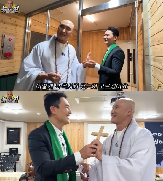 [서울=뉴시스] 최근 유튜브 채널 '뉴성호 bbakoo'에는 '[특집다큐] 뉴진스님이 교회를 간 이유는!??'라는 제목의 영상이 게재됐다. (사진=유튜브 채널 '뉴성호 bbakoo' 캡처) 2025.06.11. photo@newsis.com  *재판매 및 DB 금지