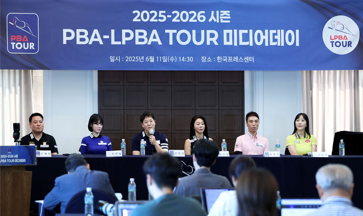 11일 서울 중구 한국프레스센터 프레스클럽에서 열린 2025~2026시즌 PBA-LPBA 투어 미디어데이에 참석해 새 시즌 각오를 전하는 강동궁. 2025.06.11. (사진=프로당구협회 제공) *재판매 및 DB 금지