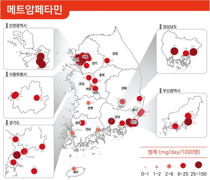 [서울=뉴시스] 식품의약품안전처는 2020년부터 2024년까지 5년간 전국 주요 하수처리장의 시료를 채취·분석한 불법 마약류 사용 실태조사 결과를 12일 발표했다. (사진=식약처 제공) 2025.06.11. photo@newsis.com *재판매 및 DB 금지