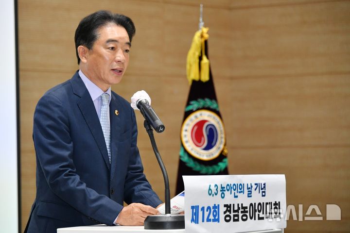 [창원=뉴시스]경남도의회 최학범 의장이 11일 마산로봇랜드 컨벤션센터에서 열린 제12회 경남 농아인대회에 참석해 격려사를 하고 있다.(사진=경남도의회 제공) 2025.06.11. photo@newsis.com