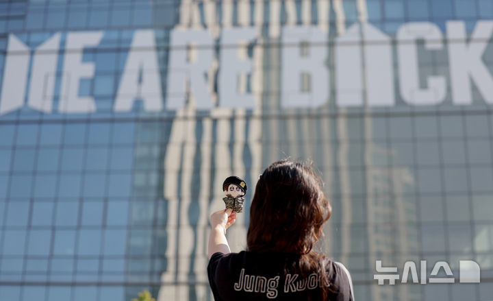 [서울=뉴시스] 김진아 기자 = 그룹 방탄소년단(BTS) 정국, 지민이 전역한 11일 서울 용산구 하이브 사옥 앞에서 BTS의 팬덤 '아미'(ARMY)들이 멤버들의 전역을 축하하고 있다. 2025.06.11. bluesoda@newsis.com