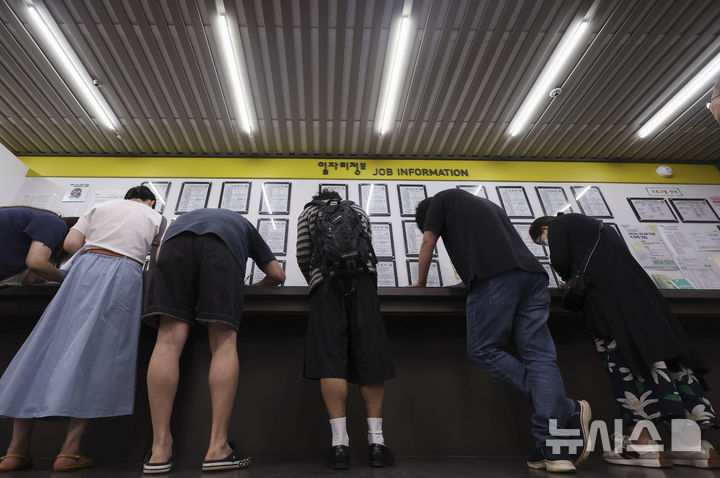 [서울=뉴시스] 김근수 기자 = 11일 서울 마포구 서부고용복지플러스센터 일자리 게시판 앞에서 구직자들이 이력서를 작성하고 있다.   통계청이 발표한 '2025년 5월 고용동향'에 따르면 지난달 취업자 수는 2916만명으로 지난해 같은 기간보다 24만5000명(0.8%) 증가했다. 5월 증가폭(24만5000명)은 지난해 4월(26만1000명) 이후 처음으로 20만명대를 회복해 13개월 만에 최고치를 나타냈다. 2025.06.10. ks@newsis.com