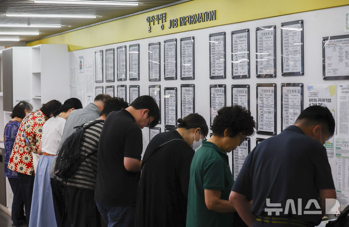 [서울=뉴시스] 김근수 기자 = 서울 마포구 서부고용복지플러스센터 일자리 게시판 앞에서 구직자들이 이력서를 작성하고 있다. 2025.06.10. ks@newsis.com