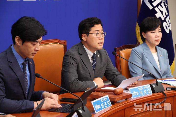 [서울=뉴시스] 조성봉 기자 = 박찬대 더불어민주당 당대표 직무대행 겸 원내대표가 지난 11일 오전 서울 여의도 국회에서 열린 최고위원회의에서 발언을 하고 있다. 2025.06.11. suncho21@newsis.com