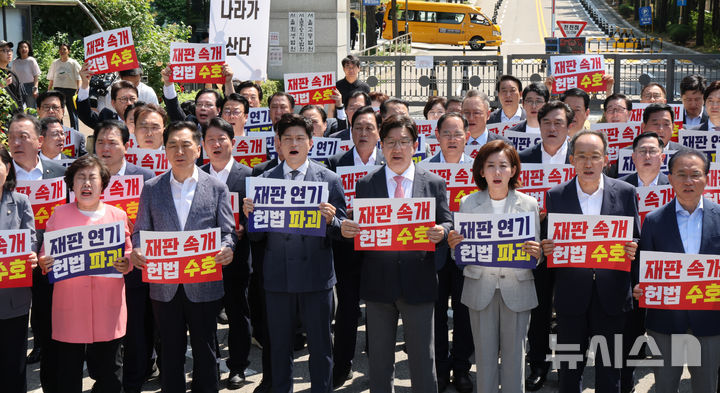 [서울=뉴시스] 김금보 기자 = 김용태 국민의힘 비상대책위원장과 권성동 원내대표 등 참석 의원들이 지난 11일 오전 서울 서초구 서울고등법원에서 법원의 이재명 대통령 공직선거법 위반 파기환송심 기일 추후 지정 결정을 비판하는 현장의원총회를 열고 구호를 외치고 있다. 2025.06.11. kgb@newsis.com