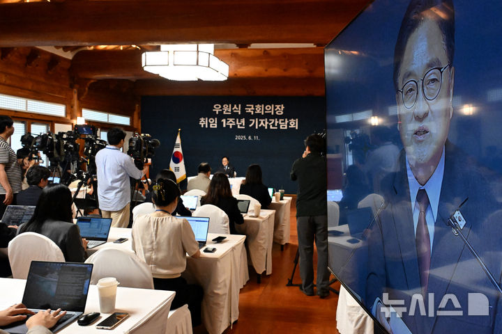 [서울=뉴시스] 국회사진기자단 = 우원식 국회의장이 11일 서울 여의도 국회 사랑재에서 열린 취임 1주년 기자간담회에서 발언하고 있다. 2025.06.11. photo@newsis.com