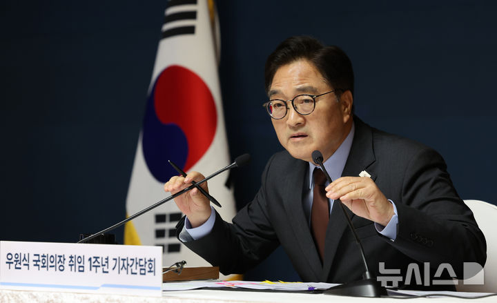 [서울=뉴시스] 국회사진기자단 = 우원식 국회의장이 11일 서울 여의도 국회 사랑재에서 열린 취임 1주년 기자간담회에서 발언하고 있다. 2025.06.11. photo@newsis.com