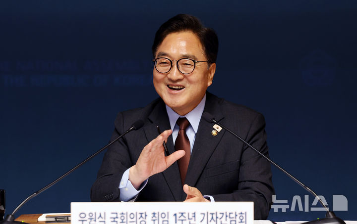 [서울=뉴시스] 국회사진기자단 = 우원식 국회의장이 11일 서울 여의도 국회 사랑재에서 열린 취임 1주년 기자간담회에서 발언하고 있다. 2025.06.11. photo@newsis.com