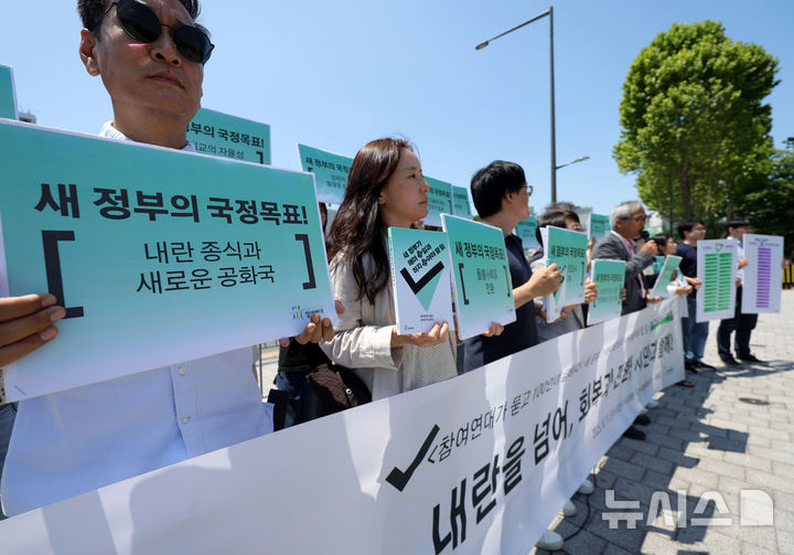 [서울=뉴시스] 홍효식 기자 = 참여연대가 11일 서울 용산구 대통령실 인근에서 '참여연대가 묻고 100인이 답하다 : 새 정부가 해야 할 일과 하지 말아야 할 일' 보고서 발표 기자회견을 하고 있다. 2025.06.11. yesphoto@newsis.com