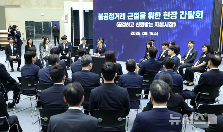 [서울=뉴시스] 고범준 기자 = 이재명 대통령이 11일 서울 영등포구 한국거래소에서 열린 주식시장 불공정거래 근절을 위한 현장 간담회에서 참석자 질문에 답하고 있다. 2025.06.11. bjko@newsis.com