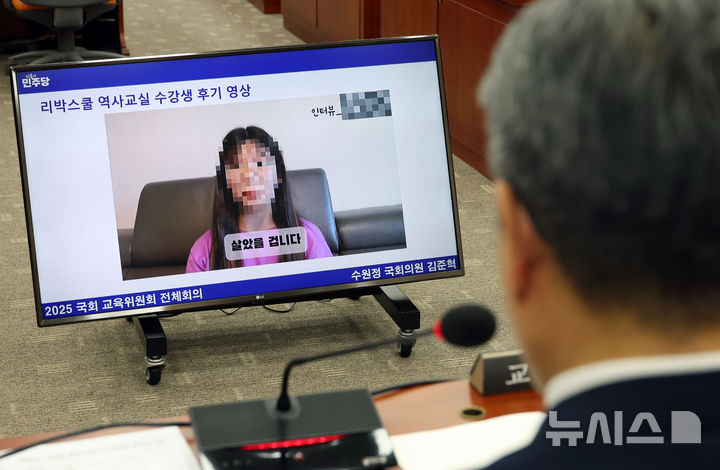 [서울=뉴시스] 고승민 기자 = 11일 서울 여의도 국회에서 열린 제426회국회(임시회) 교육위원회 제1차 전체회의에서 김준혁 더불어민주당 의원 질의 시간 동안 리박스쿨 관련 자료가 모니터에 송출되고 있다. 오석환 교육부 차관이 이를 보고 있다. 2025.06.11. kkssmm99@newsis.com