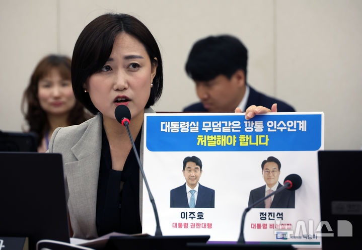 [서울=뉴시스] 고승민 기자 = 11일 서울 여의도 국회에서 열린 제426회국회(임시회) 교육위원회 제1차 전체회의에서 백승아 더불어민주당 의원이 대통령실 인수인계 관련 이주호 국무총리 직무대행과 정진석 전 대통령실 비서실장에 대한 처벌을 촉구하고 있다. 2025.06.11. kkssmm99@newsis.com