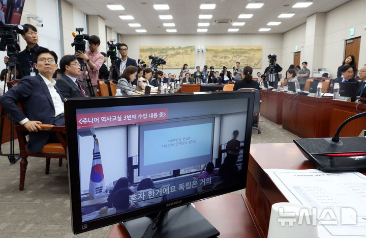[서울=뉴시스] 고승민 기자 = 11일 서울 여의도 국회에서 열린 제426회국회(임시회) 교육위원회 제1차 전체회의에서 백승아 더불어민주당 의원이 질의하는 동안 모니터에 리박스쿨 영상이 송출되고 있다. 2025.06.11. kkssmm99@newsis.com