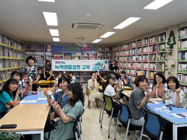 [구미=뉴시스] 녹색생활 실천교육. (사진=구미시 제공) 2025.06.12 photo@newsis.com *재판매 및 DB 금지