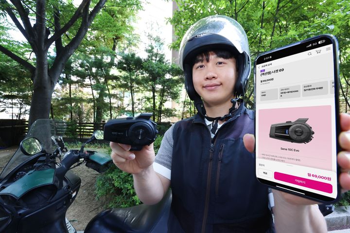 [서울=뉴시스] LG유플러스가 온라인 요금제 너겟을 기반으로 한 배달 라이더 전용 요금제를 출시했다. (사진=LGU+ 제공) *재판매 및 DB 금지