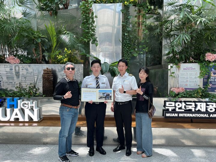 [구미=뉴시스] 부모와 함께하는 효도비행. (사진=경운대 제공) 2025.06.12 photo@newsis.com *재판매 및 DB 금지