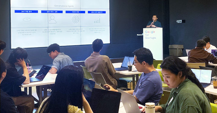 GS네오텍이 개최한 야놀자그룹 대상 '구글 클라우드 넥스트 리캡' 세미나 현장(사진=GS네오텍 제공) *재판매 및 DB 금지