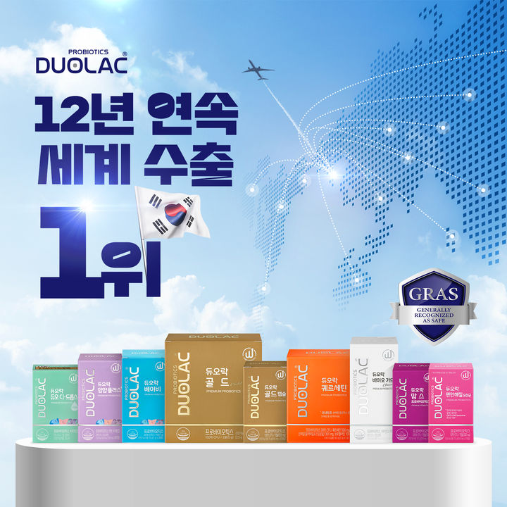 [서울=뉴시스] 대한민국 대표 K-유산균 '듀오락' 12년 연속 세계 수출 1위 달성 (사진=쎌바이오텍 제공) 2025.06.12. photo@newsis.com *재판매 및 DB 금지