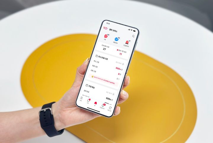 (사진=11번가 제공) *재판매 및 DB 금지