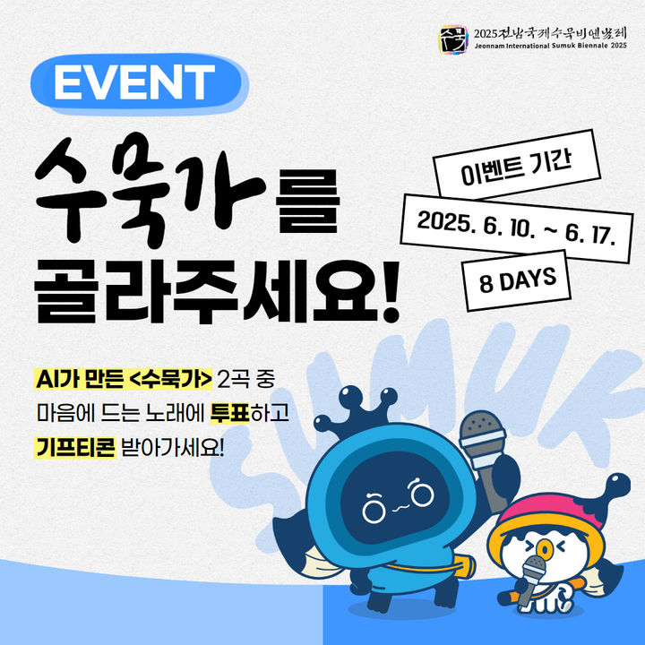  *재판매 및 DB 금지