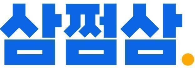 [서울=뉴시스]삼쩜삼 로고.(사진=자비스앤빌런즈 제공) 2025.06.12. photo@newsis.com *재판매 및 DB 금지