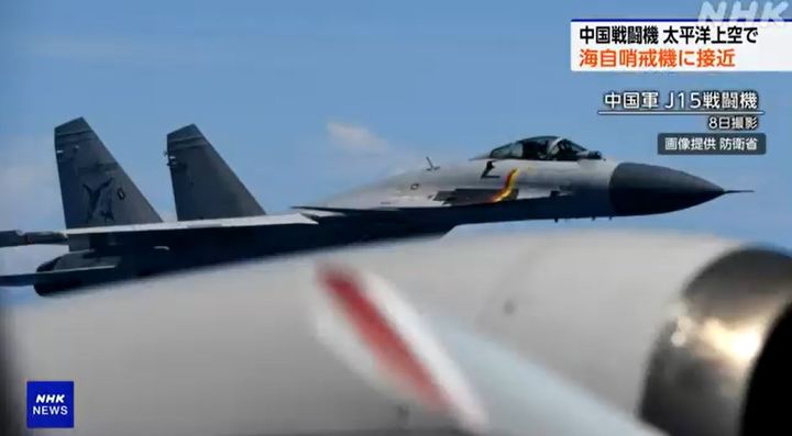 [서울=뉴시스]일본 정부는 태평양에서 지난 7~8일 중국군 전투기가 자위대의 초계기에 이상 접근을 했다고 발표하고, 심각한 우려를 표명했다. 사진은 12일 현지 공영 NHK의 관련 보도 모습. <사진캡처=NHK> *재판매 및 DB 금지. 