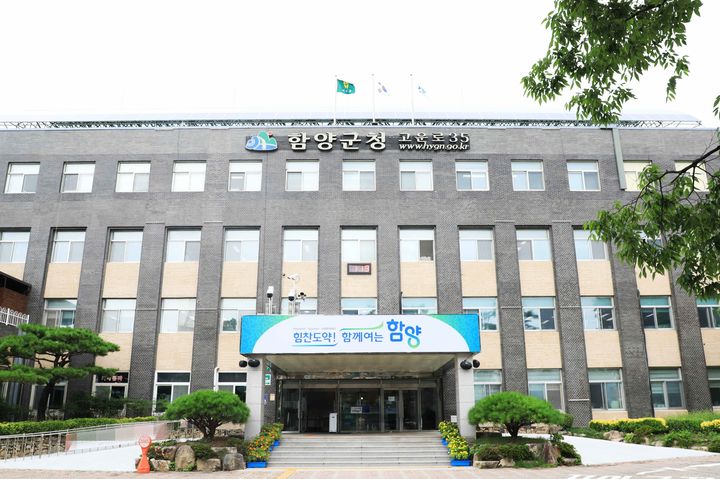 함양군, 중소기업·소상공인 금융 지원 설명회 개최…한국은행 본부장 특강 눈길