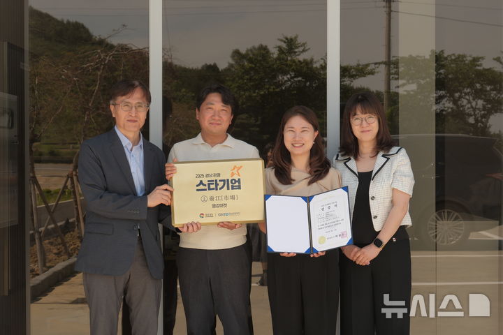 [창원=뉴시스]경남도와 경남관광재단, 2025년 경남관광 스타기업으로 선정된 남해군 '앵강마켓'에 인증패 수여.(사진=경남도 제공) 2025.06.12. photo@newsis.com
