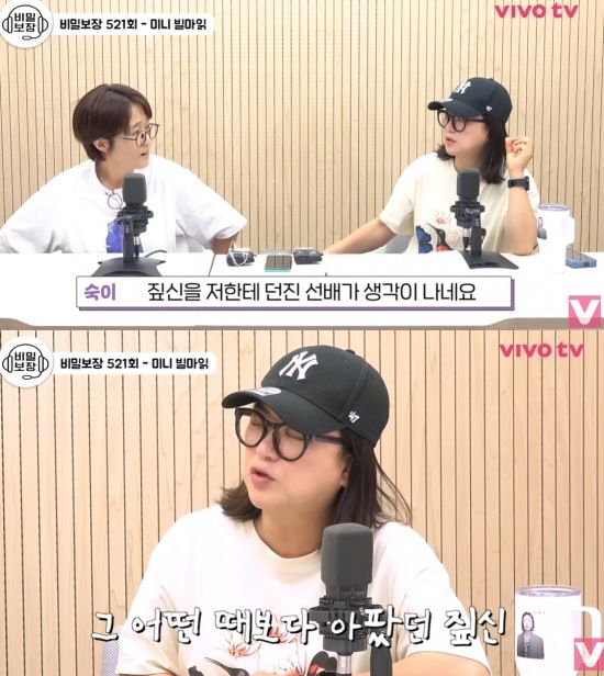 [서울=뉴시스] 코미디언 김숙이 과거 선배에게 짚신으로 폭행당한 일화를 고백했다. (사진=유튜브 웹 예능 '비밀보장' 캡처) 2025.06.12. photo@newsis.com  *재판매 및 DB 금지