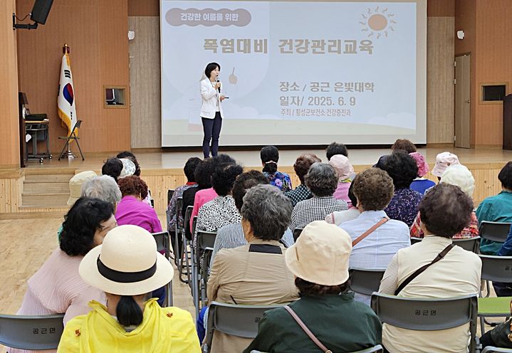[횡성=뉴시스] 공근은빛대학 어르신대상 폭염예방교육. (사진=횡성군 제공) 2025.06.12. photo@newsis.com *재판매 및 DB 금지