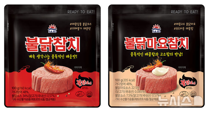[이거 먹어볼까] '이열치열' 식품 열전…매운 맛으로 더위 이긴다