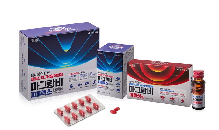 [서울=뉴시스] 동아제약 '마그랑비 피돌샷 액&피돌렉스 연질캡슐' (사진=동아제약 제공) 2025.06.12. photo@newsis.com *재판매 및 DB 금지