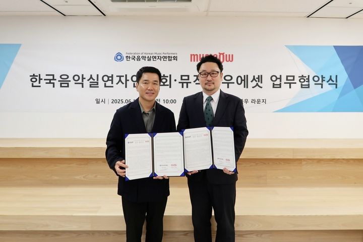 [서울=뉴시스] 뮤직카우의 자회사 뮤직카우에셋은 11일 서울 중구 뮤직카우 본사에서 음실련과 업무 협약식을 진행했다고 12일 밝혔다. 사진은 대경 뮤직카우에셋 대표(왼쪽)와 이정현 한국음악실연자연합회 회장. (사진=뮤직카우 제공) *재판매 및 DB 금지