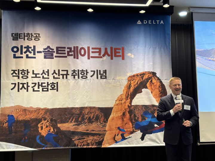 [서울=뉴시스] 12일 제프 무마우 델타항공 아시아태평양 부사장이 인천~솔트레이크시티 직항 노선 신규 취항 기념 기자간담회를 진행하고 있다. 2025.06.12. hangseob@newsis.com *재판매 및 DB 금지