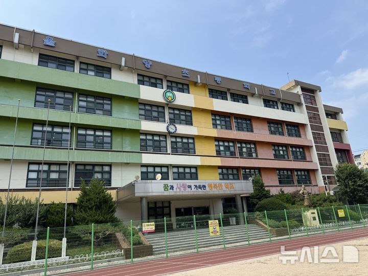 [서울=뉴시스]김지윤 인턴기자=서울 광진구 화양초등학교 전경. 2023년 폐교된 이후 2년째 방치 중인 이 부지는 현재 임시 주차장으로 활용되고 있다.2025.06.12 