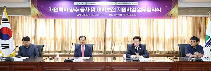 [원주=뉴시스] 장기 무사고 법인택시 종사자 융자 지원 협약 체결. (사진=원주시 제공) 2025.06.12. photo@newsis.com *재판매 및 DB 금지