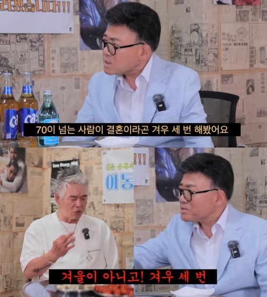 [서울=뉴시스] 코미디언 엄영수가 결혼과 이혼에 대한 솔직한 생각을 밝혔다. (사진=유튜브 채널 '클레먹타임' 캡처) 2025.06.12. photo@newsis.com  *재판매 및 DB 금지