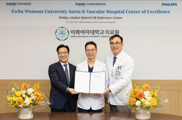 [서울=뉴시스] 필립스코리아는 이대서울병원, 이대대동맥혈관병원과 정밀 치료 환경으로 환자 중심 의료 실현을 위한 업무협약(MOU)을 체결했다고 12일 밝혔다. (사진=필립스코리아 제공) 2025.06.12. photo@newsis.com *재판매 및 DB 금지