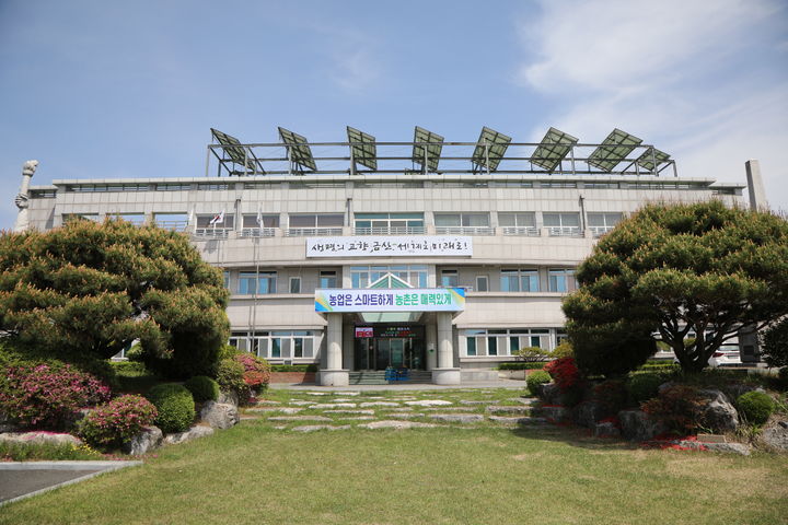 [금산=뉴시스] 금산군농업기술센터. (사진=뉴시스 DB). photo@newsis.com *재판매 및 DB 금지