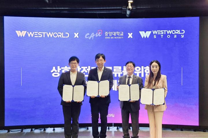 (왼쪽부터) 웨스트월드 손승현 대표, 중앙대 박상규 총장, 이찬규 행정부총장, 웨스트월드스토리 김나영 대표. (사진=중앙대 제공) *재판매 및 DB 금지