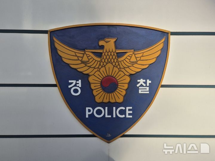 [서울=뉴시스] 이명동 기자 = 9일 오후 서울 종로구 서울경찰청 앞에 경찰 로고가 보이고 있다. 2025.06.09. ddingdong@newsis.com