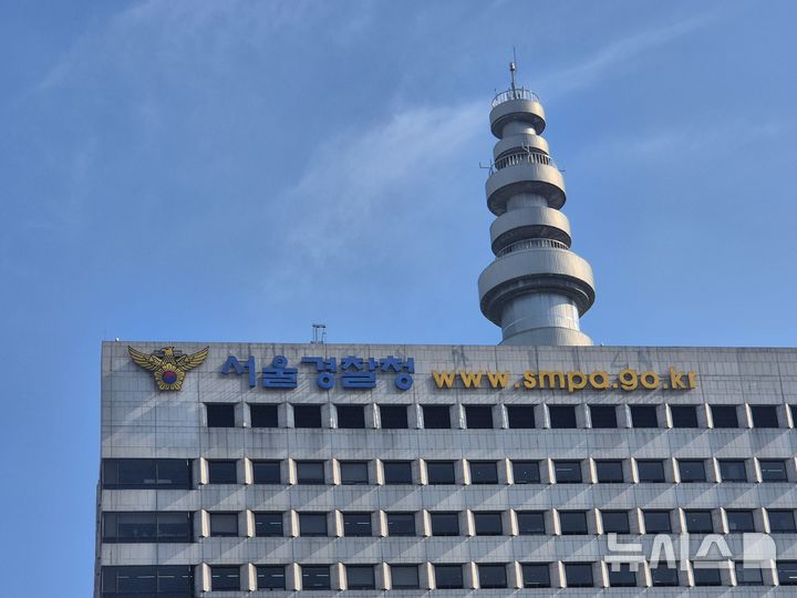 [서울=뉴시스] 이명동 기자 = 9일 오후 서울 종로구 서울경찰청 청사 외벽에 서울경찰청이라고 적힌 간판이 보이고 있다. 2025.06.09. ddingdong@newsis.com 