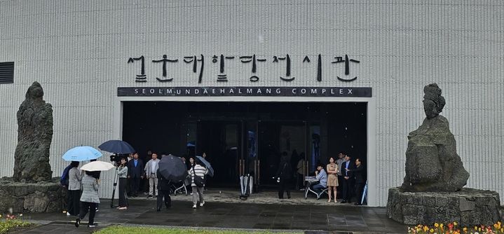 [제주=뉴시스] 제주도 돌문화공원관리소는 12일 제주시 조천읍 제주돌문화공원 내 설문대할망전시관을 개관했다. (사진=제주도 제공) 2025.06.12. photo@newsis.com *재판매 및 DB 금지